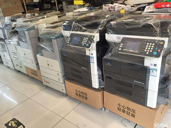 復印機租賃