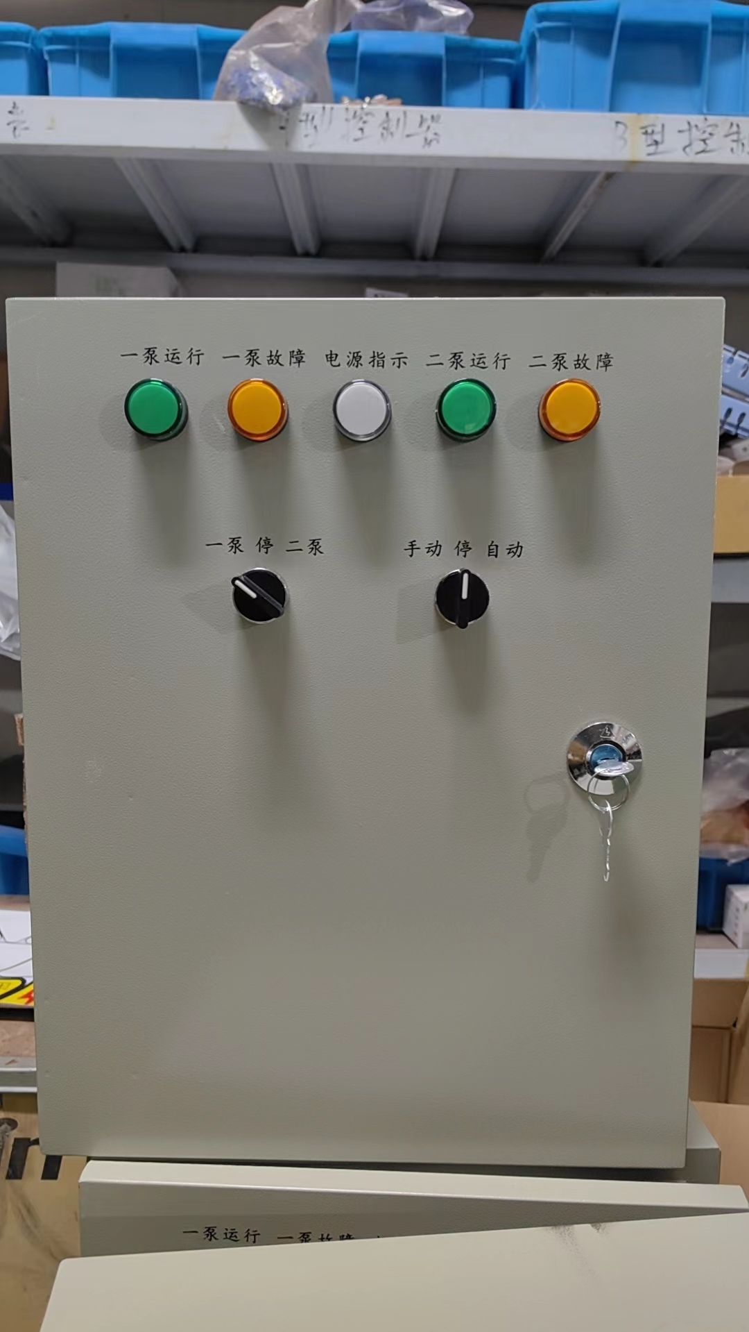 直啟控制柜，消防穩(wěn)壓控制柜，消防直啟控制柜，排污泵控制柜